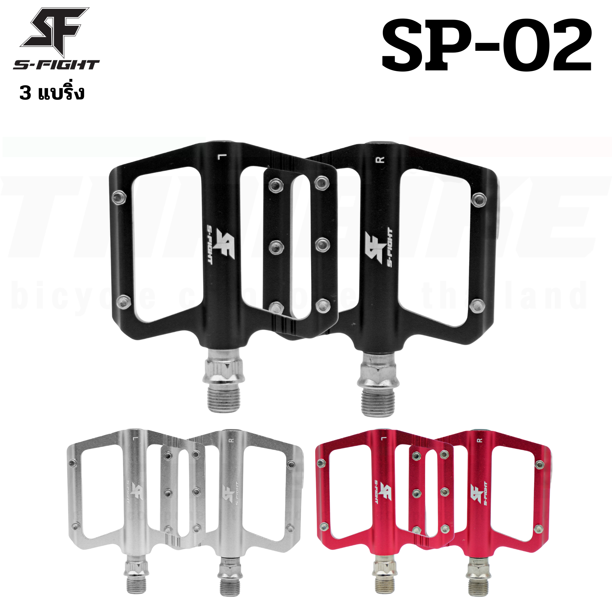 บันไดจักรยานเสือหมอบ เสือภูเขา ตัวใหม่จาก S-Fight รุ่น SP-02