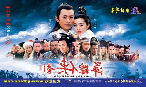 กระบี่คู่ปราบมาร นำแสดงโดย โจวเจี๋ย, ซันเฟ่ยเฟ่ย, หนิงจิ้ง, ตี้หลุง 5 แผ่นจบ