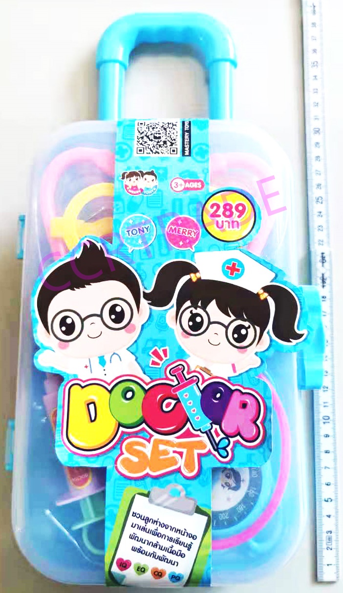 เซ็ทคุณหมอหูฟัง 10 ชิ้นกระเป๋าล้อลากใหญ่ 15.5x38 ซม.(1x3)