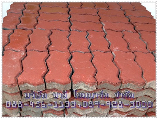 อิฐตัวหนอนสีแดง