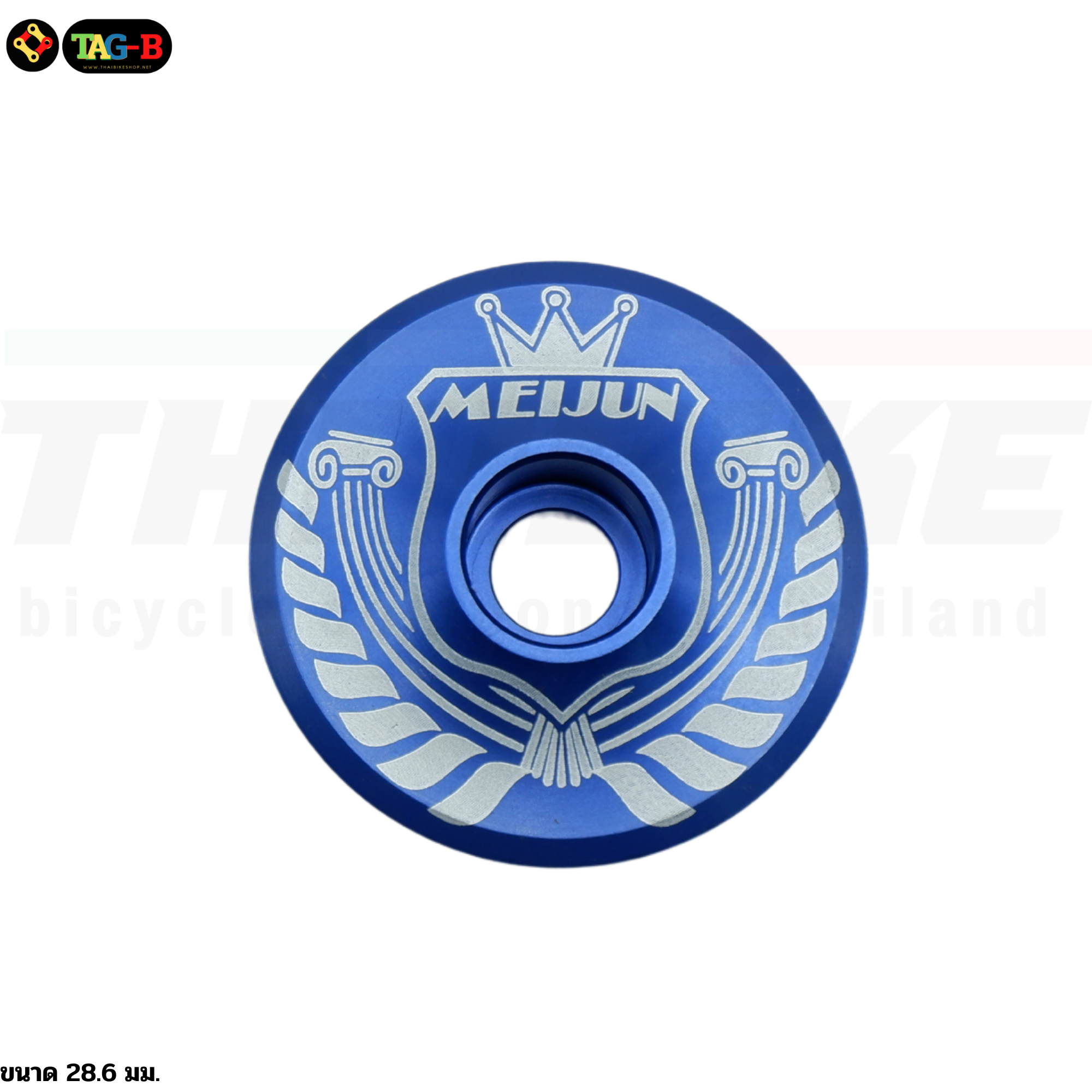 ฝาปิดสเต็มจักรยานอลูมิเนียม MJ ฝาปิดสเต็มจักรยาน ขนาด 28.6 มม.