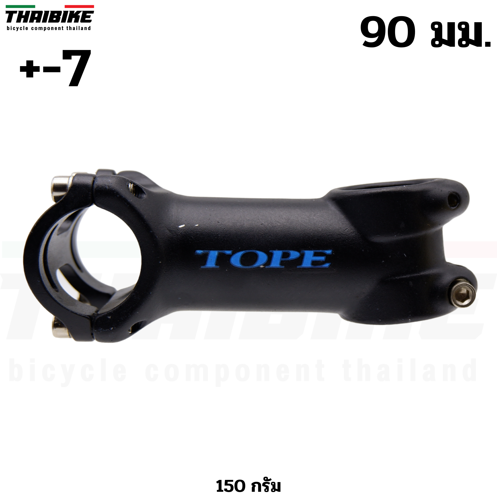 สเต็มจักรยานอลูมิเนียม เสือหมอบเสือภูเขา PHOENIX 31.8X60/70/80/90/100 มม.