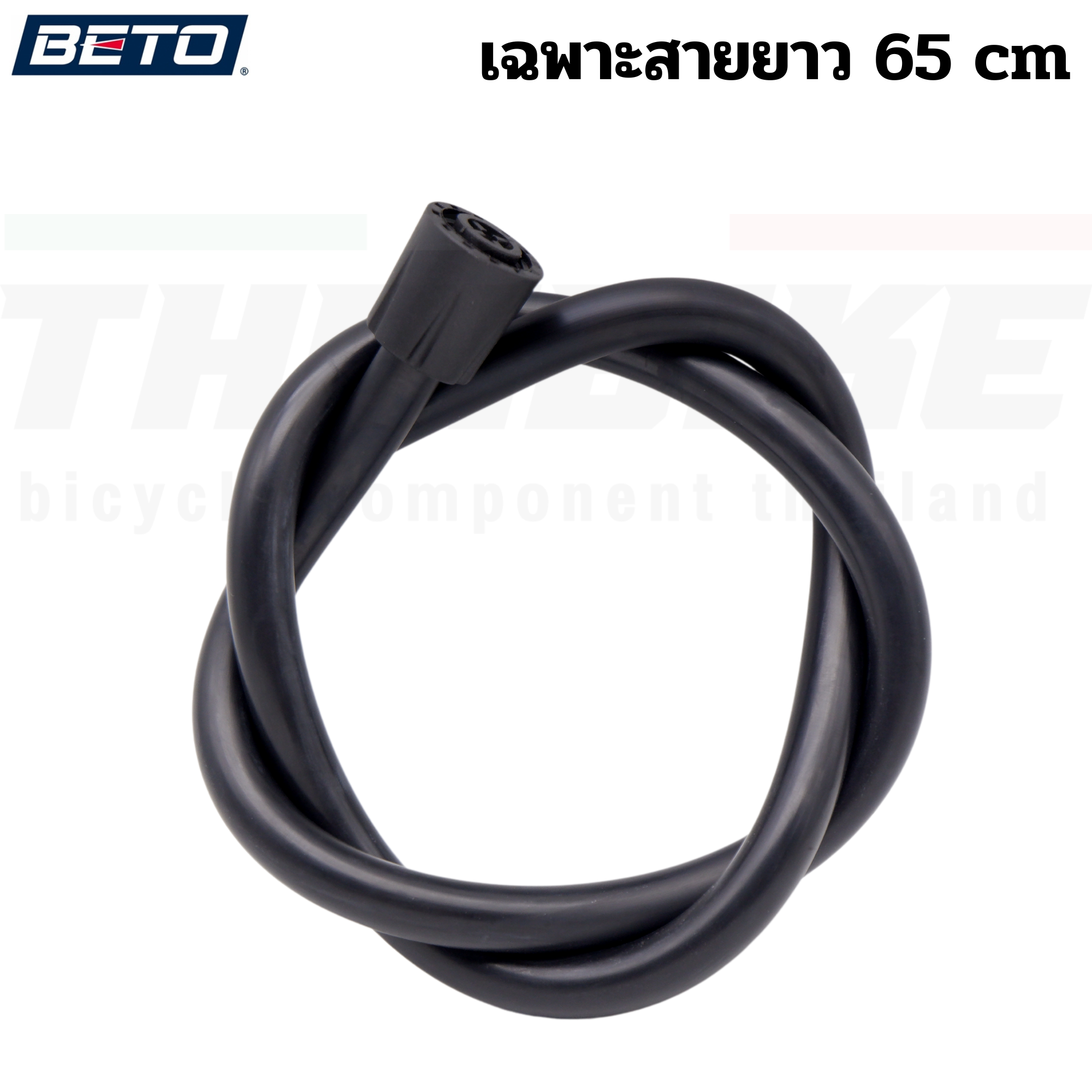 เฉพาะหัวสูบลมจักรยาน BETO สูบได้กับ AV/FV จุ๊บเล็ก จุ๊บใหญ่ สายสูบ