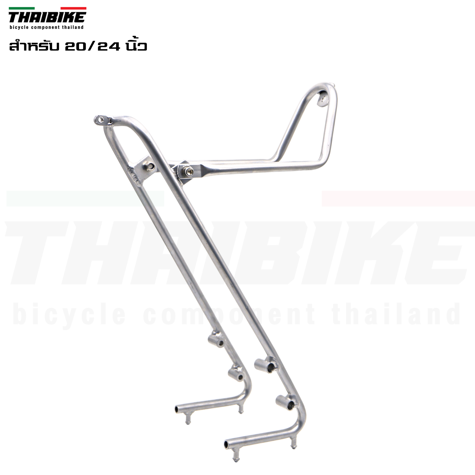 ตะแกรงหน้าจักรยานรถพับ THAIBIKE RACK สำหรับล้อ 20 24 นิ้ว