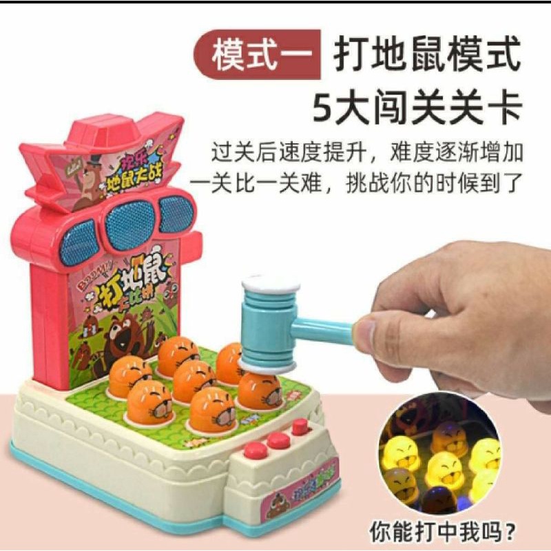 เกมทุบตุ่น สนุกและน่ารักมากๆค่า มีเสียง มีไฟ พร้อมส่งจากไทย