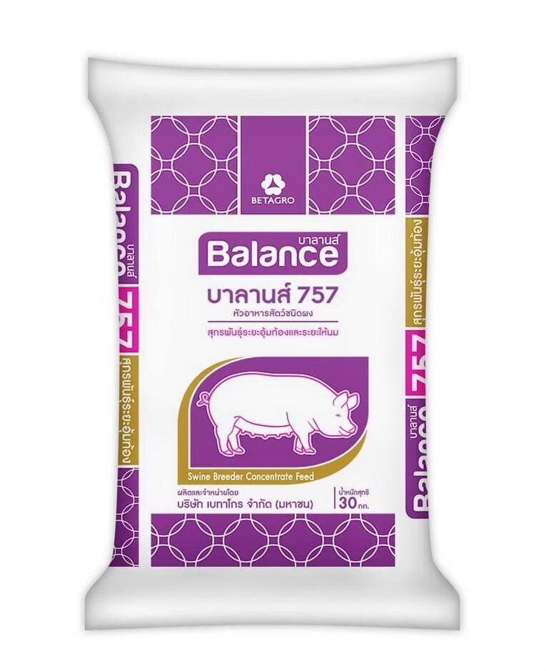 BALANCE CONCENTRATE FEED หัวอาหารหมูพันธุ์ บาลานส์ 757 โปรตีน 35%