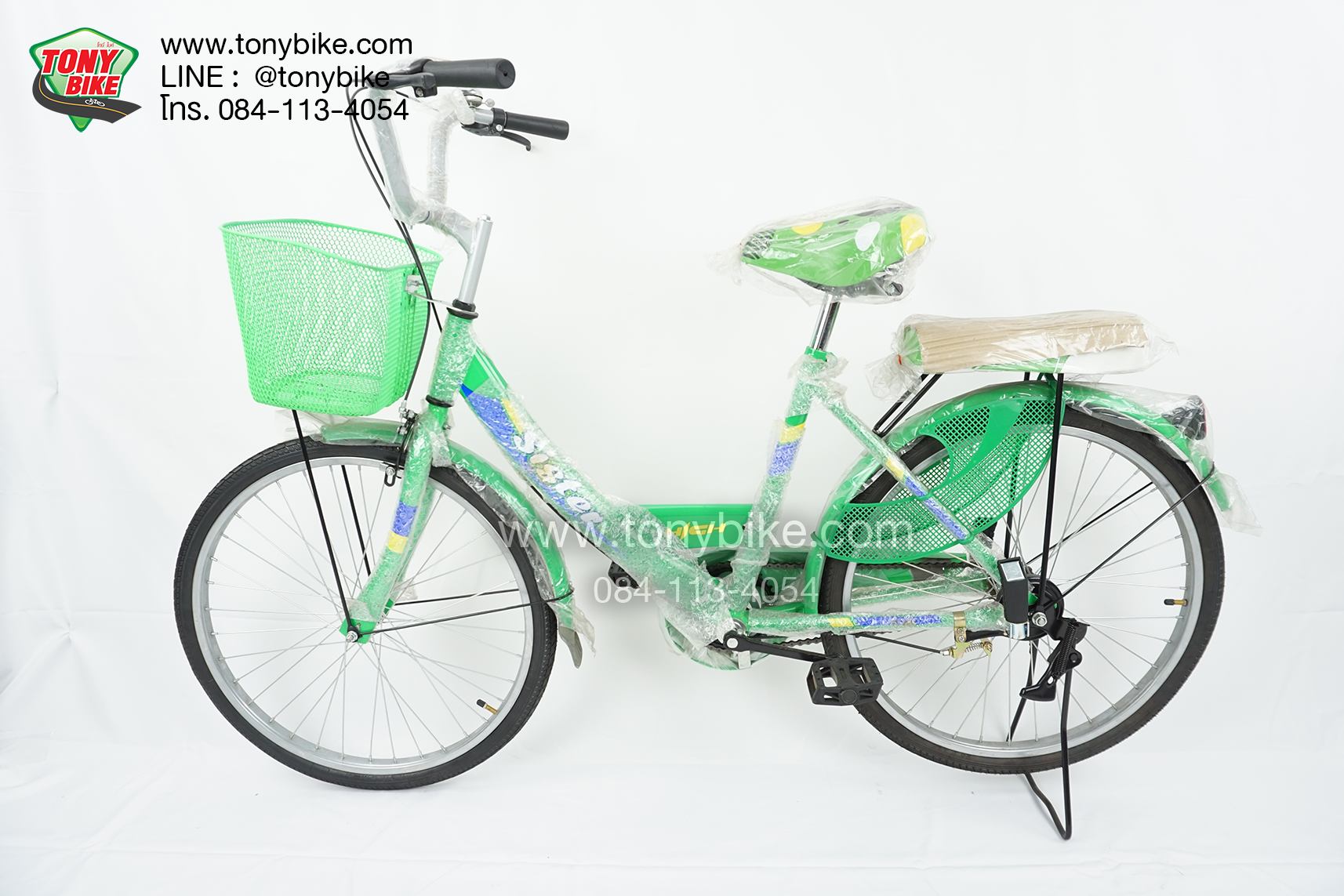 จักรยานแม่บ้าน สีเขียว วงล้อ 24 นิ้ว