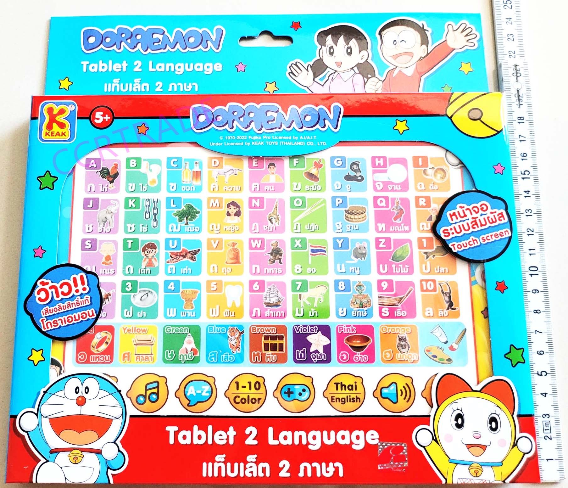 แท๊บเล็ตฝึกภาษาโดราเอม่อนกล่อง 24x24.5 ซม.(ลิขสิทธิ์แท้)(1x3)