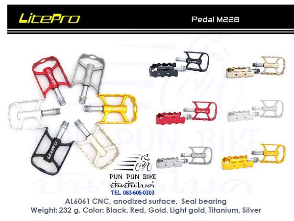 LITEPRO บันได M182