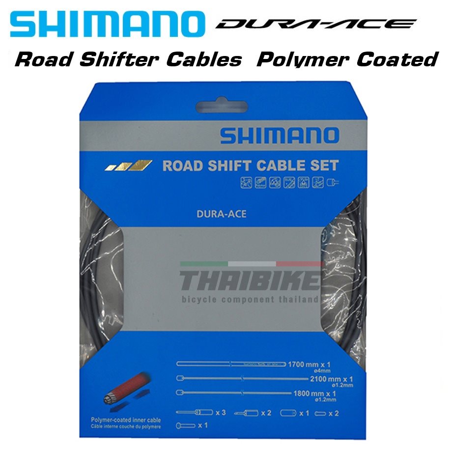ชุดสายเกียร์จักรยานเสือหมอบ SHIMANO DURA-ACE POLYMER Coated, ปลอกนอก/สายใน/หัวปิด