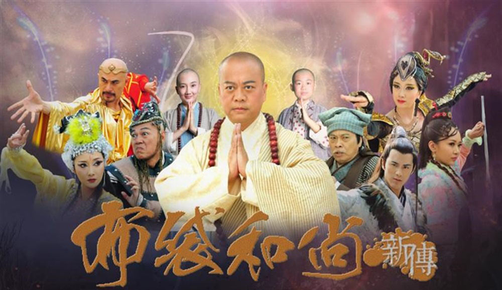 อภินิหารพระอริยะเมตไตยThe Legend of Budai Monk นำแสดงโดย โอวหยางเจิ้งหัว, เฉินเสี่ยวเสีย, โจวเจี่ยนอัน, ฟู่หยางหยาง, อู่ม่งตะ 11 แผ่นจบ ภาพมาสเตอร์โมเสียงไทย