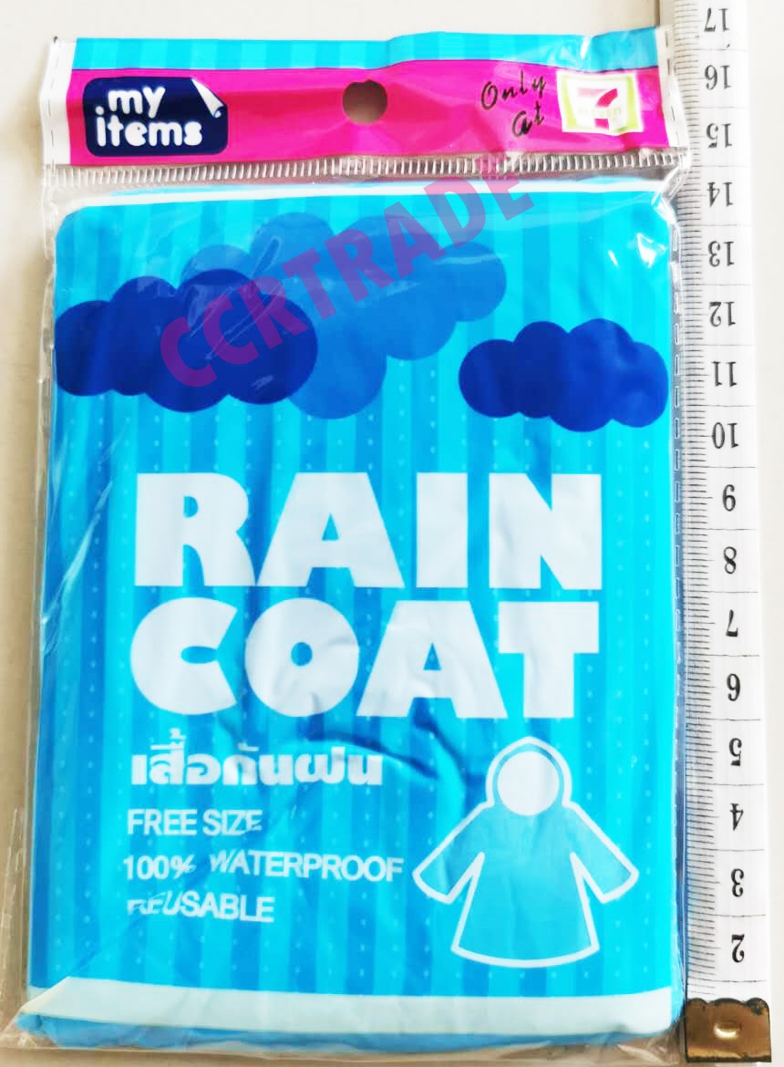 เสื้อกันฝน Raincoat 77x140 ซม.(งานเซเว่น)