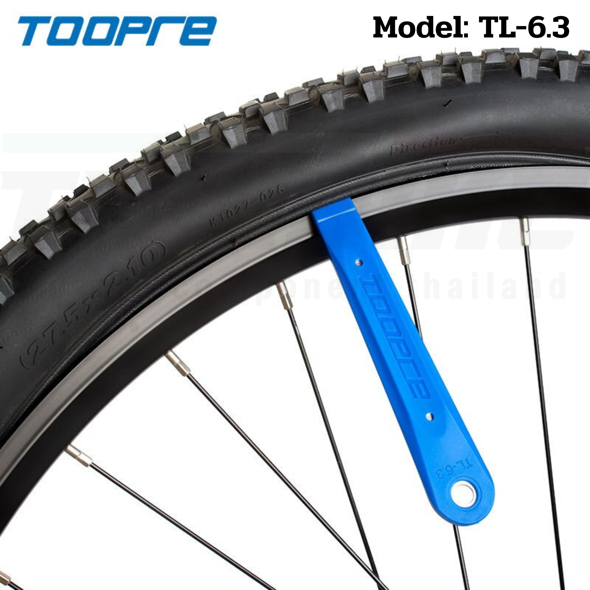 ที่งัดยางจักรยานแบบเหล็ก TOOPRE แบบ TL-6.3 TP-205 งานดี แข็งแรง