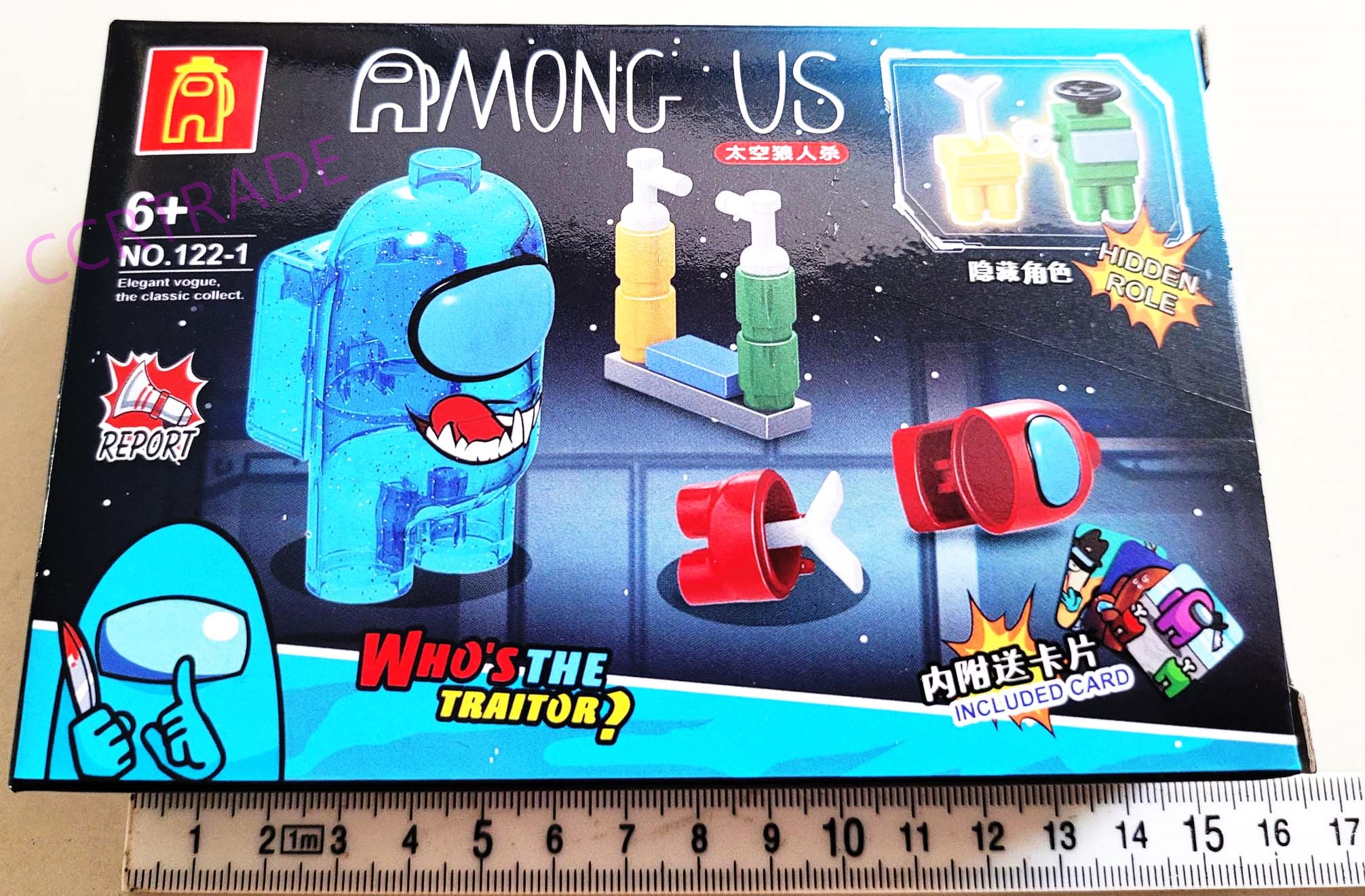 ตัวต่ออะมองอัสกล่องใหญ่ คละแบบ 10x14.5 ซม.(รุ่นใหม่)