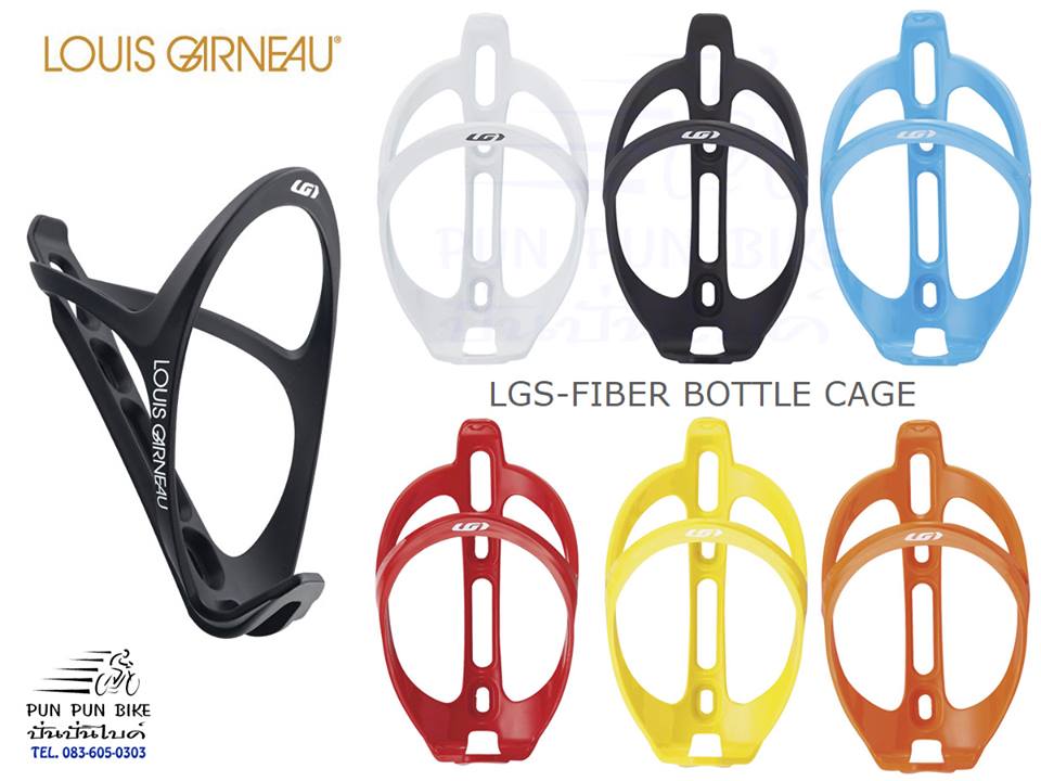 LOUIS GARNEAU : FIBER BOTTLE CAGE ขากระติกไฟเบอร์