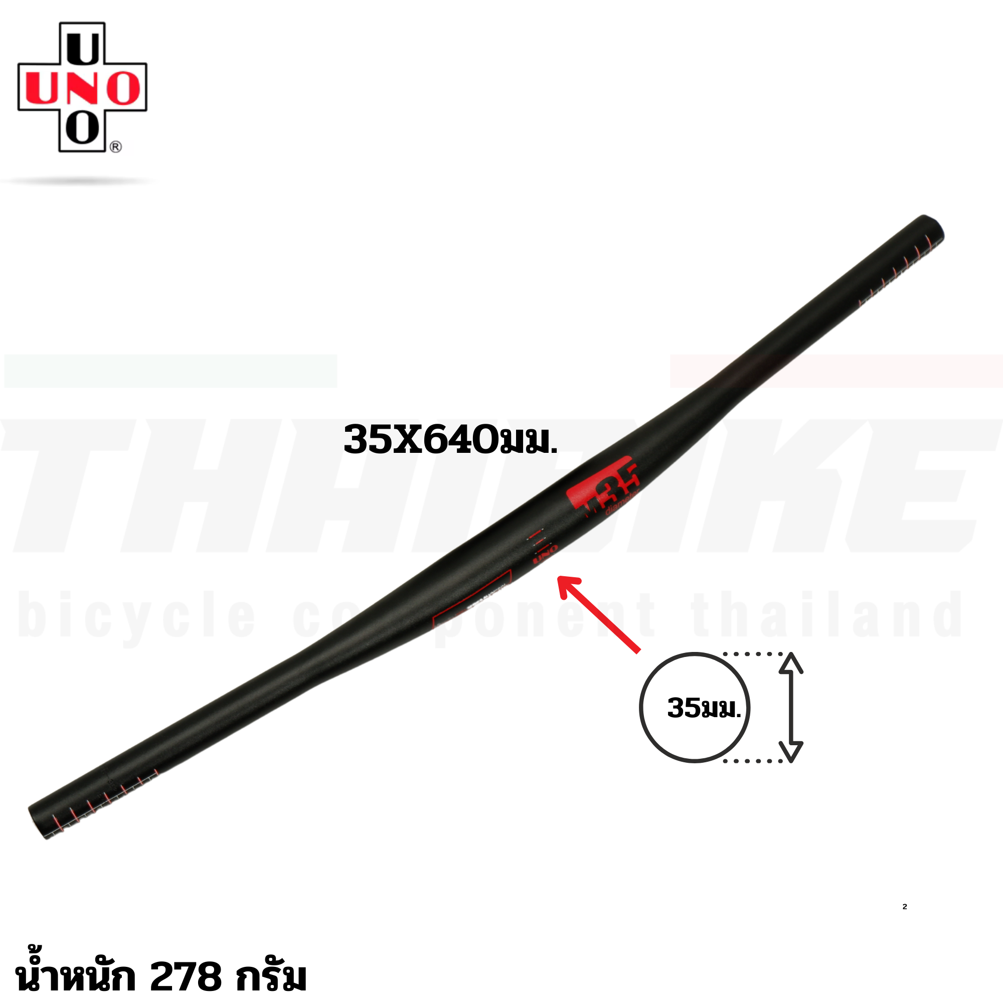 ชุดแฮนด์จักรยานพร้อมสเต็มอลูมิเนียม UNO M35 คอแฮนด์ 35มม. พร้อมแฮนด์