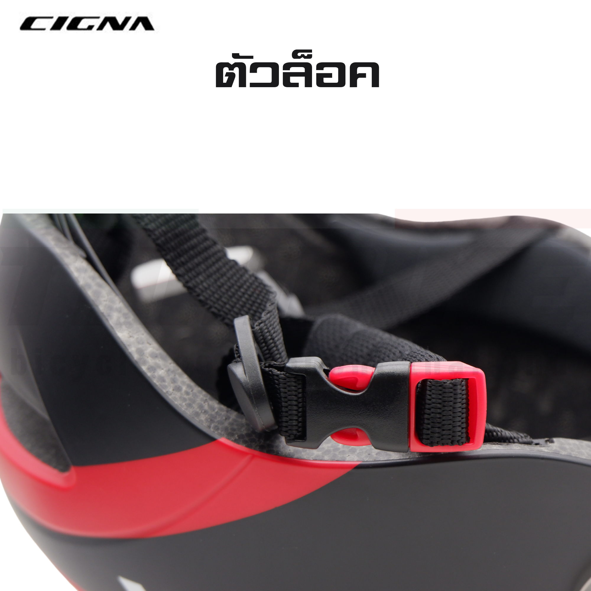 หมวกกันน็อคจักรยานแบบมีแว่นยี่ห้อ CIGNA SIZE Lหมวกมีแว่น 54-61CM(แว่นใส)