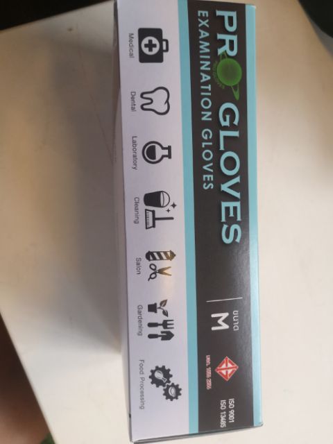 ถุงมือยาง มีแป้ง แบ่งขาย 10 ชิ้น