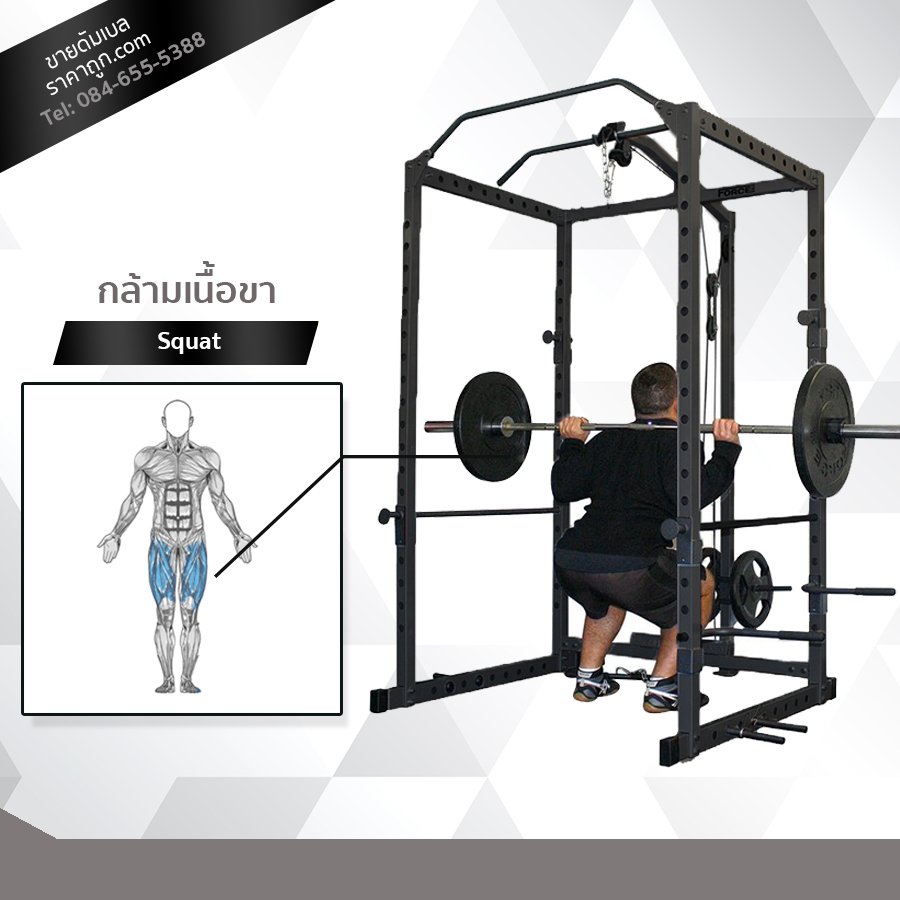 Power rack โครงเต็ม รุ่น 707
