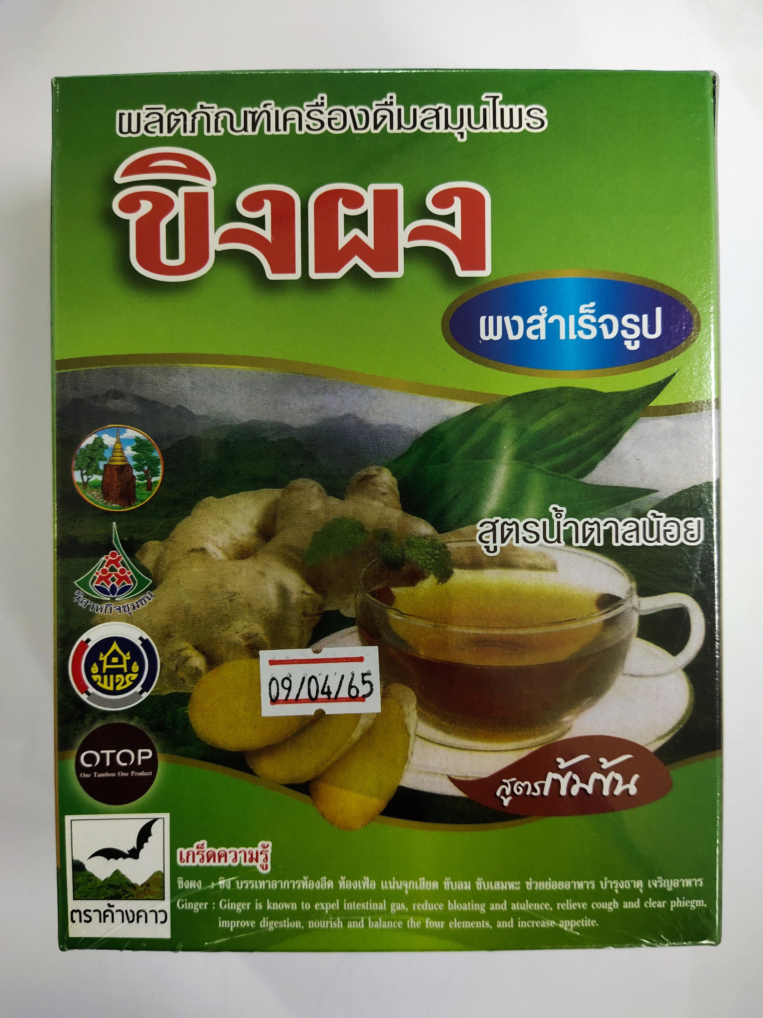 ขิงผงเข้มข้นสูตรน้ำตาลน้อย น้ำหนัก 300 กรัม/กล่อง (Pack 1 x 6 กล่อง)