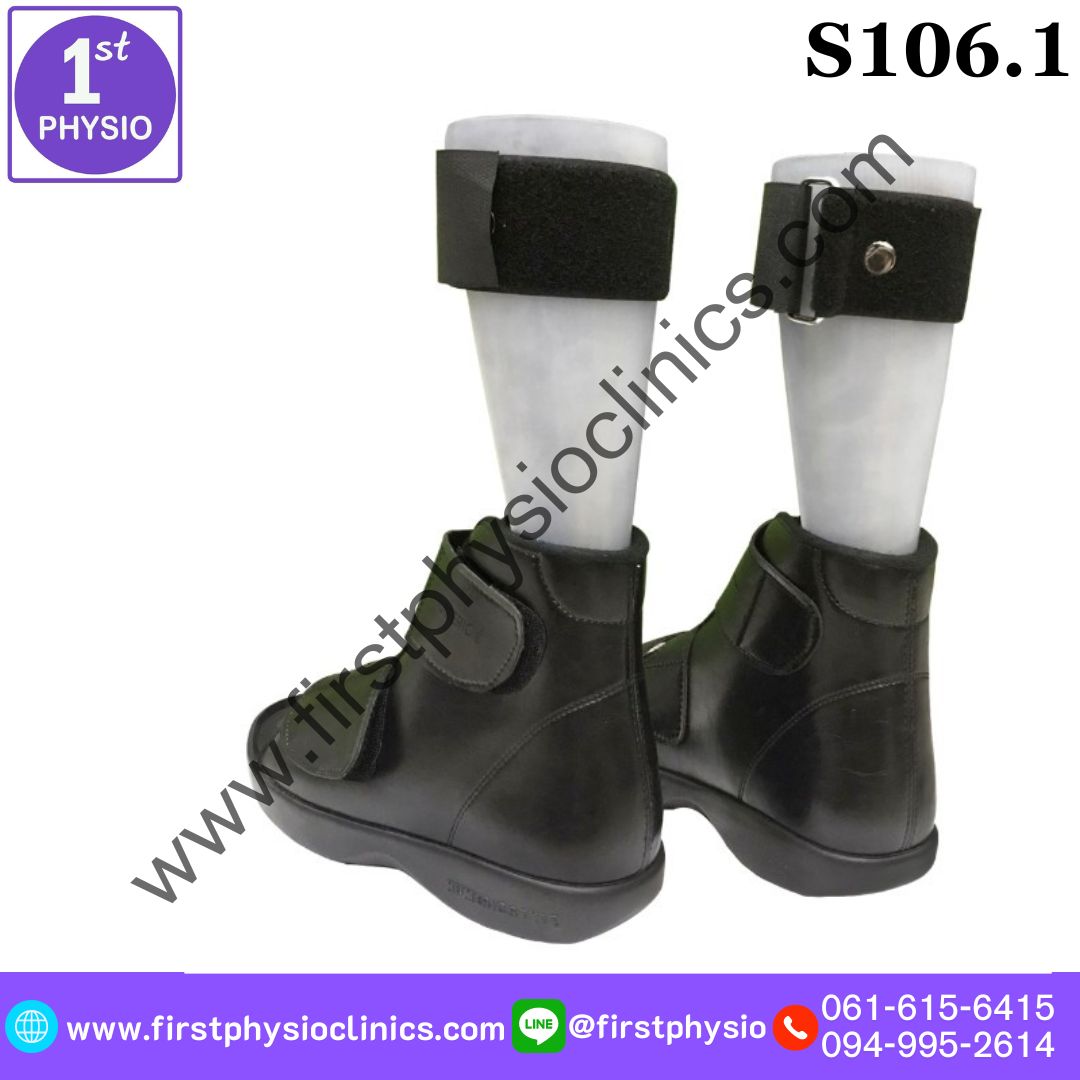 รองเท้าหุ้มข้อผู้พิการใส่ AFO รุ่น S106.1