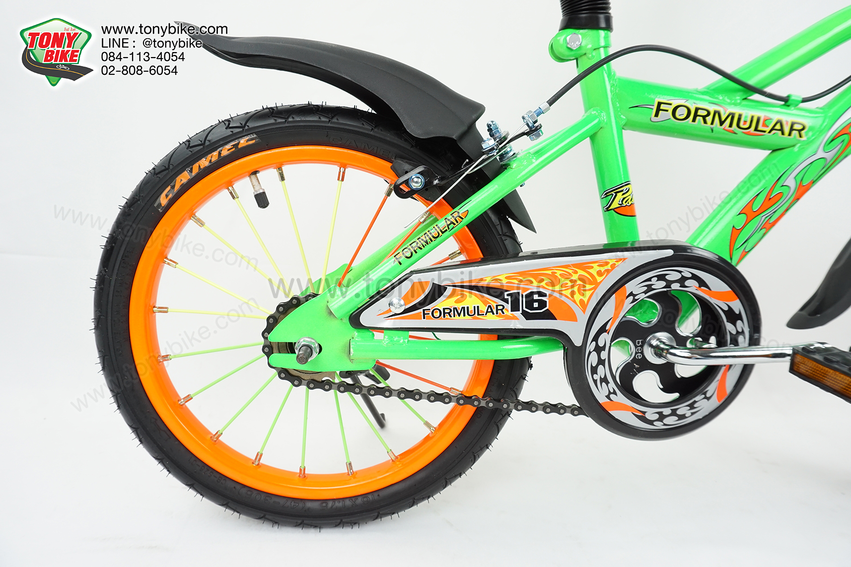 จักรยานเด็ก 16 นิ้ว มีโช้ค สีเขียว