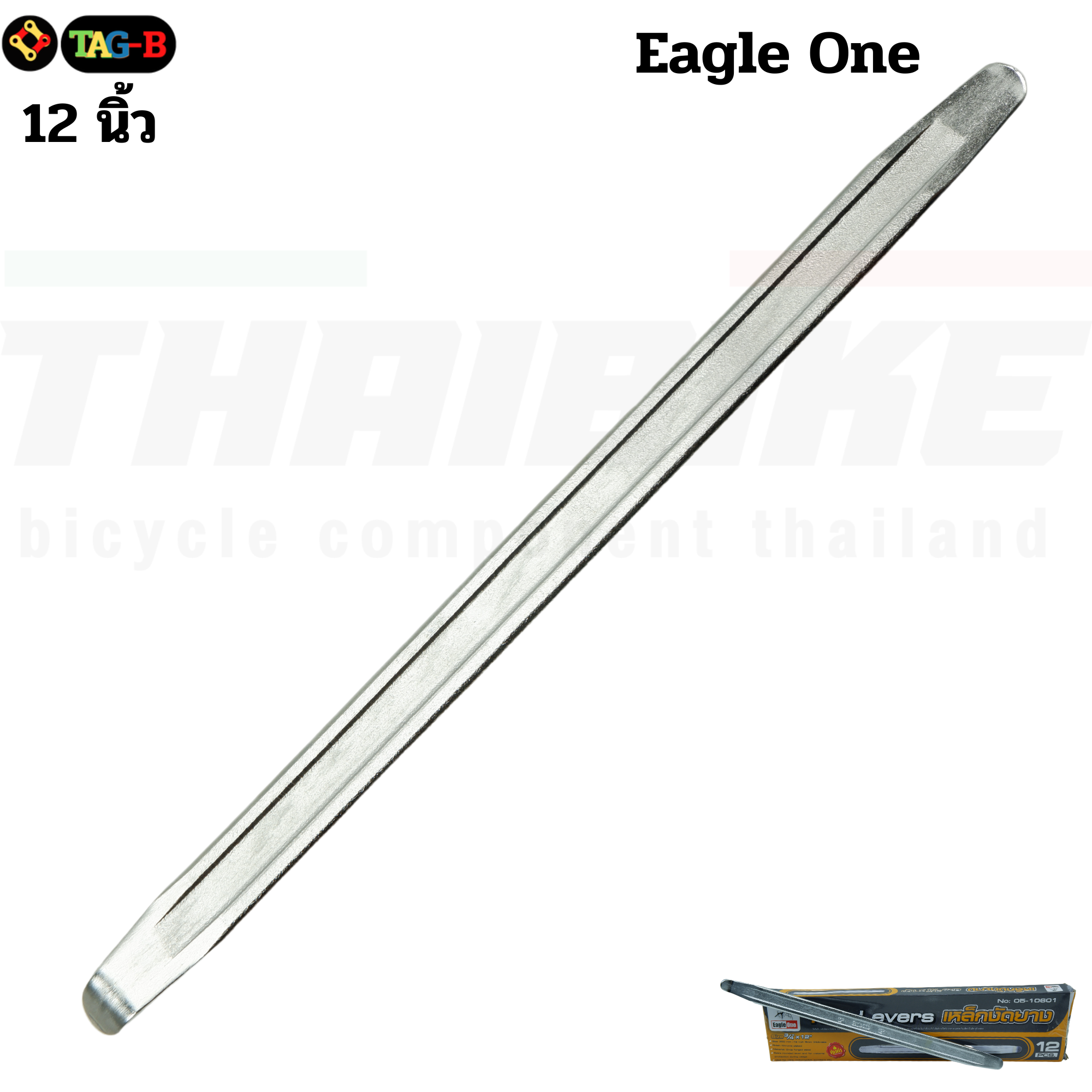 เหล็กงัดยางจักรยาน มอเตอร์ไซต์ เหล็กงัดล้อ Eagle One แข็งแรง ทนทาน 12/16 นิ้ว