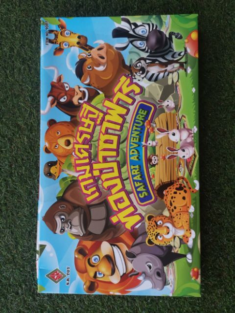 เกมเศรษฐี🔥เกมซุปเปอร์เศรษฐี 🔥เกมเศรษฐีกระดาษ พร้อมส่ง💯 ส่งเร็วมาก‼️