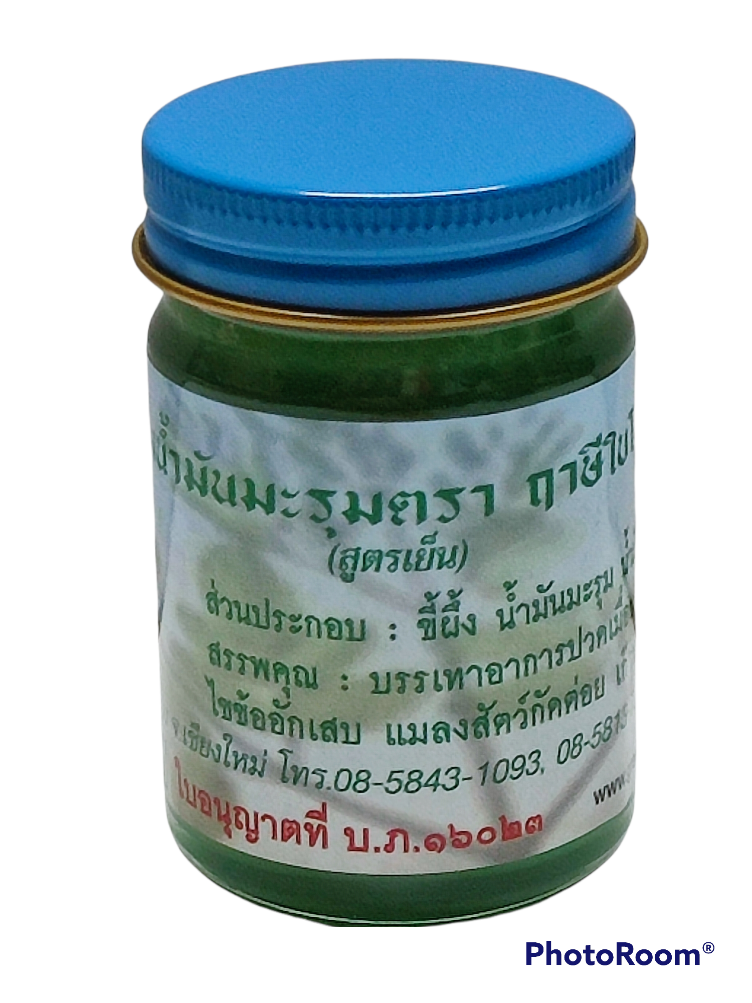 ขี้ผึ้งน้ำมันมะรุมตราฤาษีใบโพธิ์ ขนาด 50 กรัม/ขวด (Pack 6 ขวด)