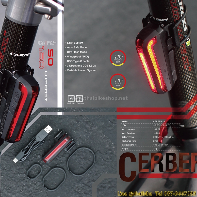 ไฟท้าย MOON CERBERUS ไฟท้ายรุ่นใหม่ล่าสุดจักรยาน ไฟจักรยาน
