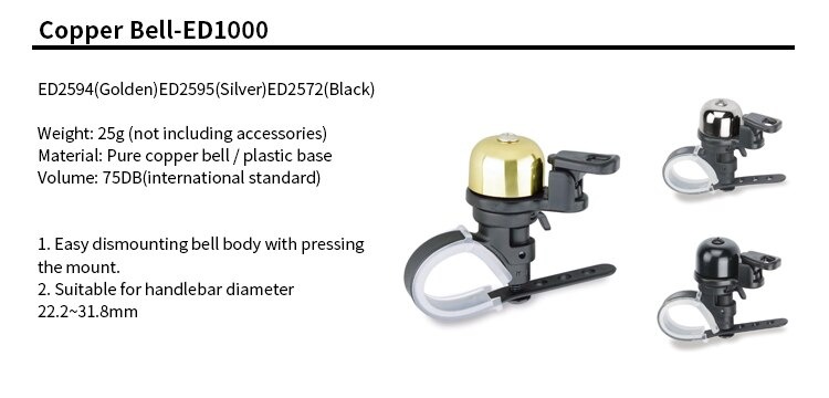 กระดิ่งจักรยานทองแดง EASYDO ED-1000 งานไต้หวัน