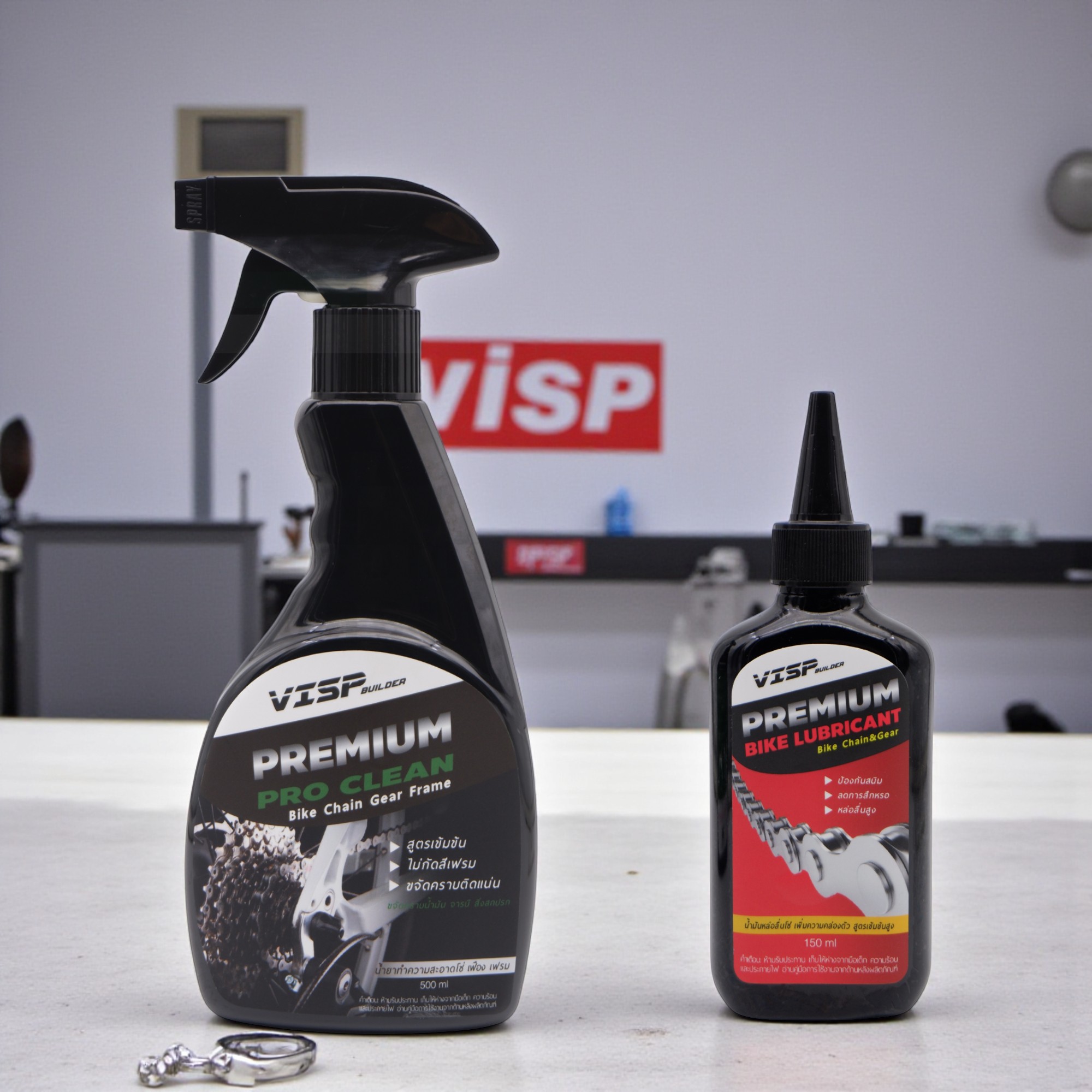 VISP Pro Clean น้ำยาทำความสะอาด โซ่เฟือง และเฟรมจักรยาน 500ml น้ำยาล้างโซ่
