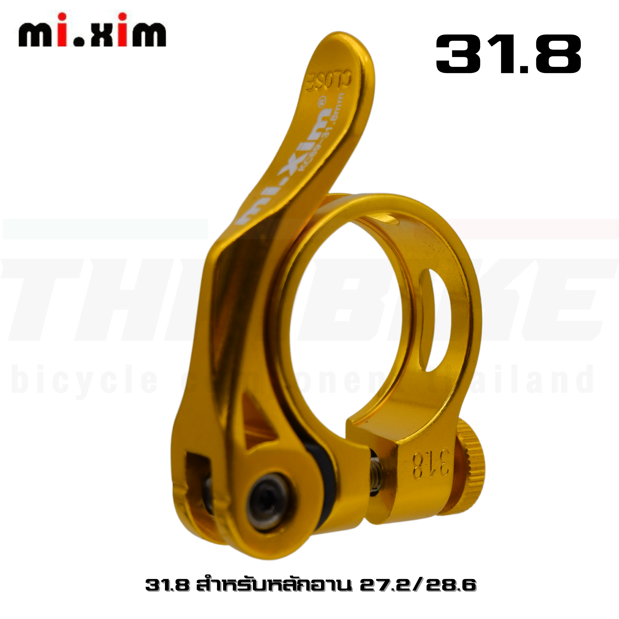 รัดหลักอานจักรยานแบบขันน็อต/ปลดเร็ว FMF ขนาด 31.8/34.9