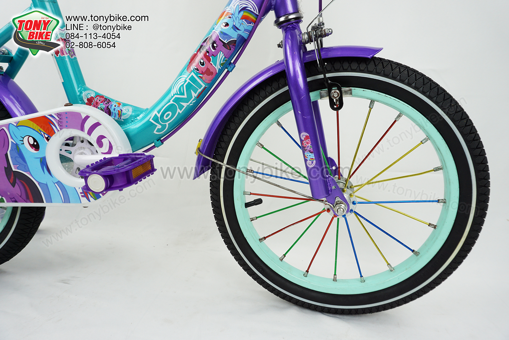 จักรยานเด็ก 16 นิ้ว ม้าโพนี่ สีม่วง