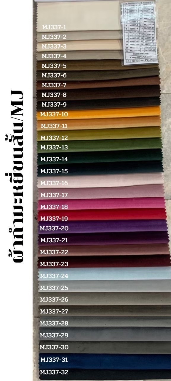 PARIS เตียงหัวเบาะ