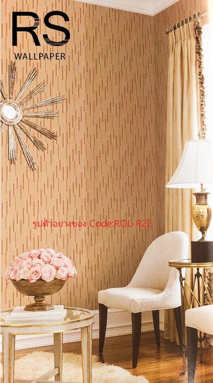 วอลเปเปอร์พื้นเรียบมีเทกเจอร์ขีดสีทองแดง ROL-R22