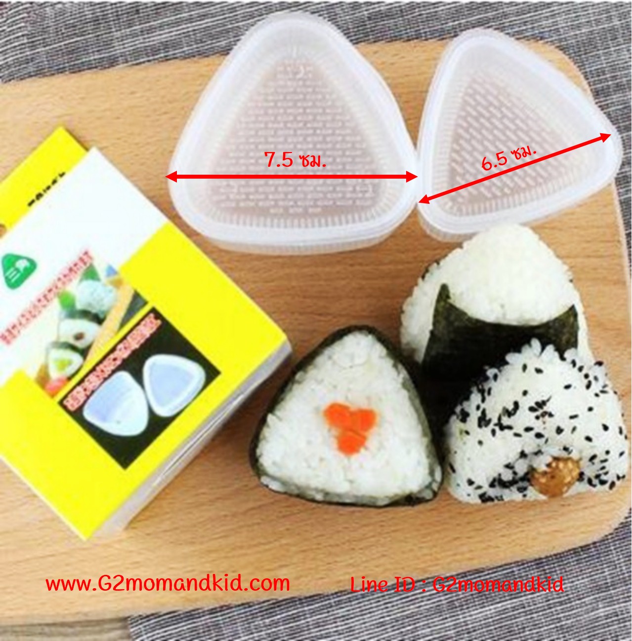 ++พร้อมส่ง++ พิมพ์กดข้าวปั้น ข้าวห่อสาหร่าย ทรงสามเหลี่ยม (โอนิกิริ) 1 เซต มี 2 ไซส์