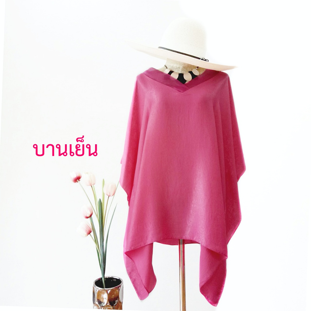 ไหมเกาหลีทรงผีเสื้อ สีบานเย็น แต่งคอวีผ้าแก้ว อก 56 นิ้ว สวยเรียบหรู เนื้อผ้าวิ้งๆยามต้องแสงไฟ สวยสไตล์คุณนาย