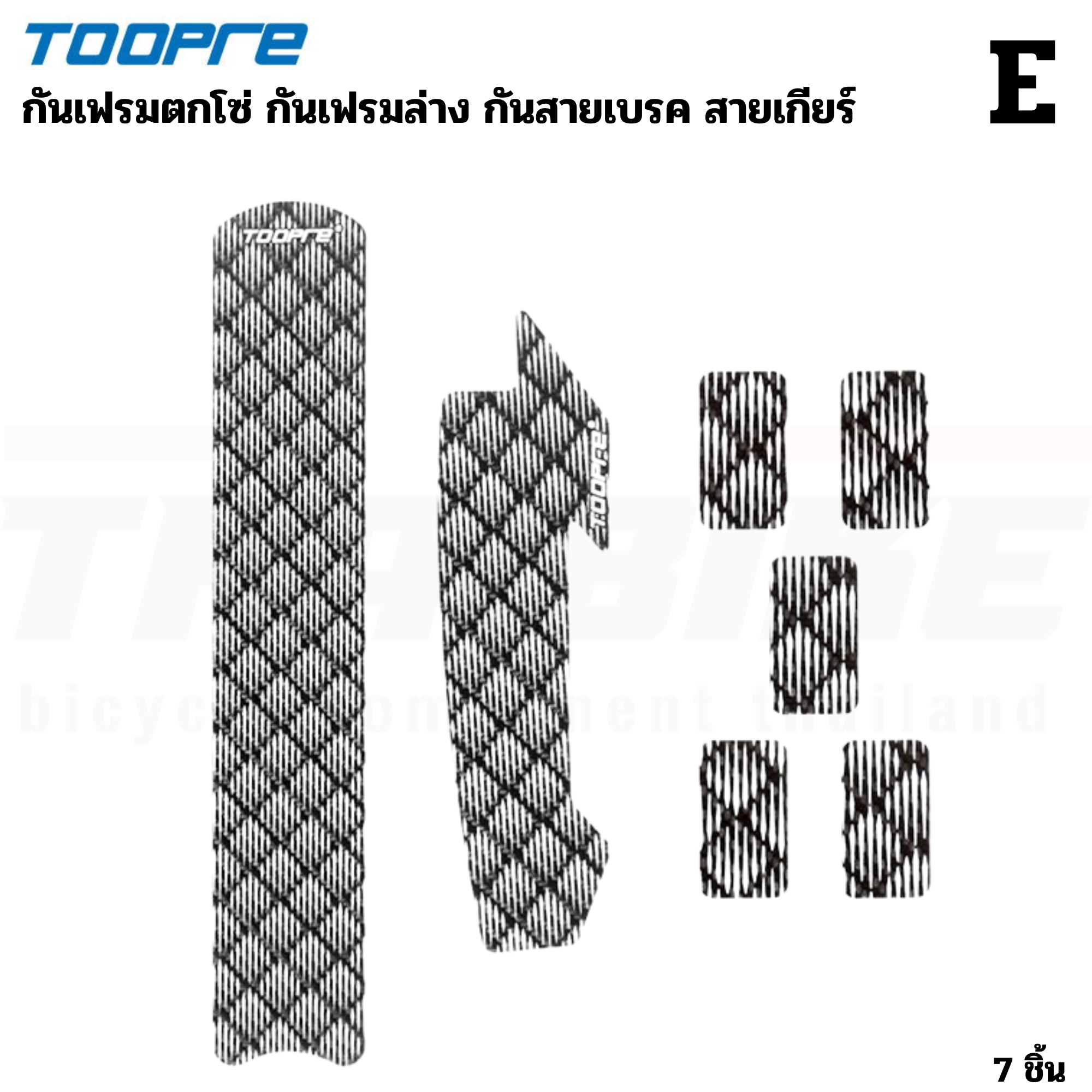 TOOPRE สติ๊กเกอร์กันโซ่จักรยาน เสือภูเขา สติ๊กเกอร์ป้องกันเฟรมจักรยาน สติ๊กเกอร์โซ่ สติ๊กเกอร์ป้องกัน สติ๊กเกอร์ติดจักรยาน