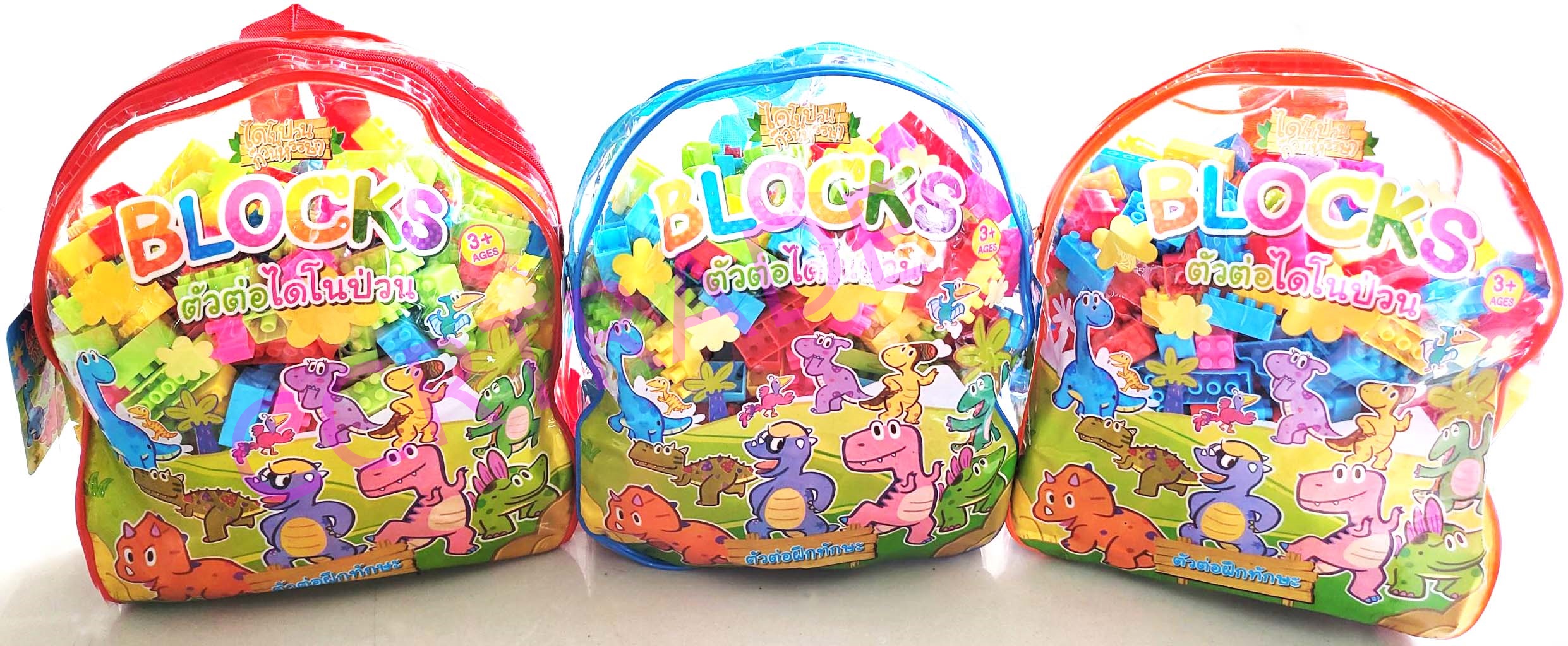 บล็อคตัวต่อไดโนป่วน 300 ชิ้นกระเป๋าหิ้ว 22x25.5 ซม.(ลิขสิทธิ์แท้)(1x3)