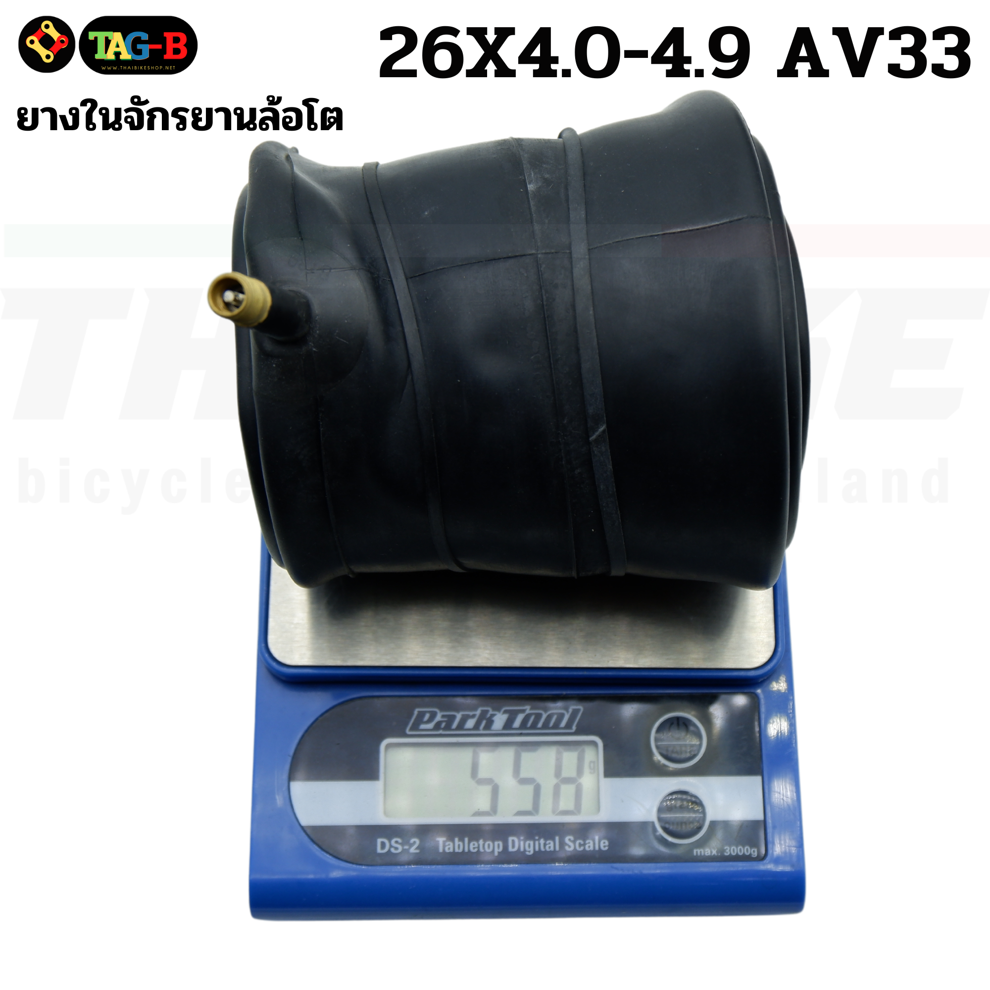 ยางในจักรยานล้อโต DURO BLACKCAT TAG-B ขนาด 26X4.0-4.9 AV33 AV48