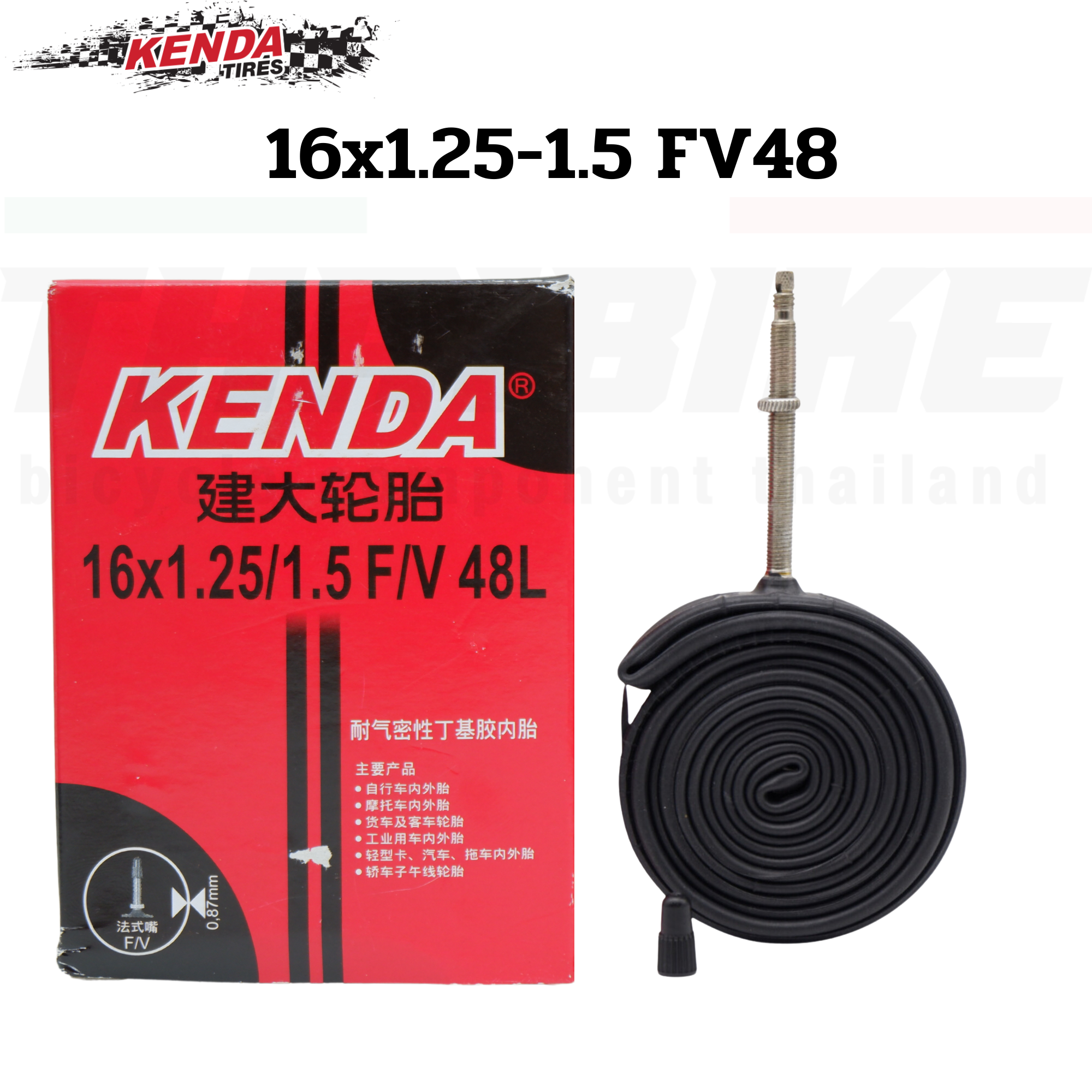 ยางในจักรยาน KENDA 14/16/18 นิ้ว จุ๊บเล็ก จุ๊บใหญ่