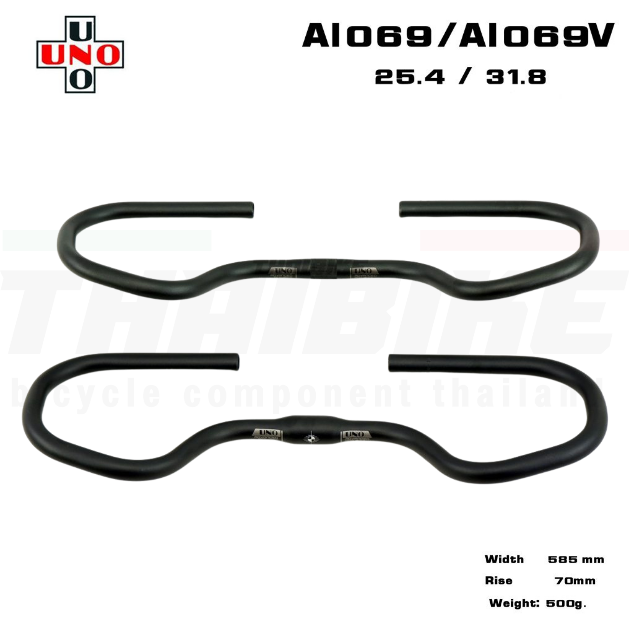 แฮนด์จักรยานผีเสื้อ UNO KALLOY TOURING AL069 AL069V 25.4/31.8