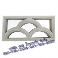 ช่องลมลายเมฆ