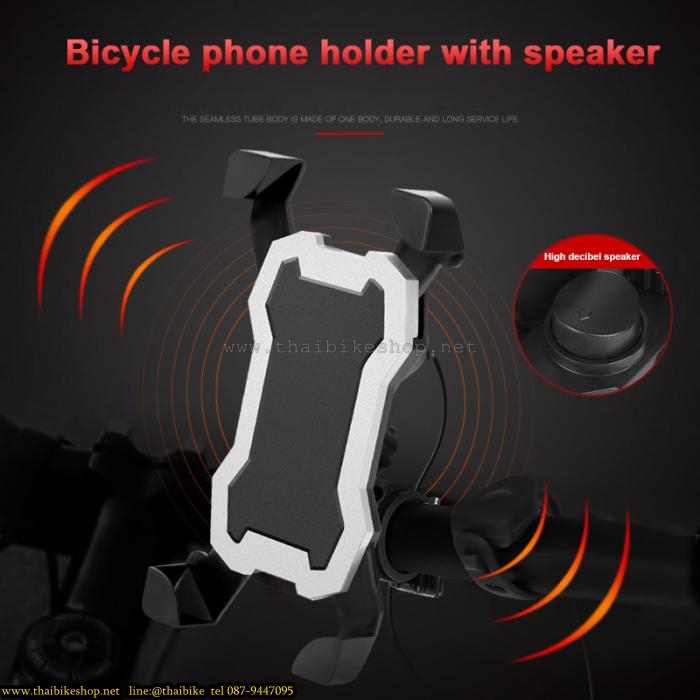 ขาจับมือถือพร้อมแตรไฟฟ้า