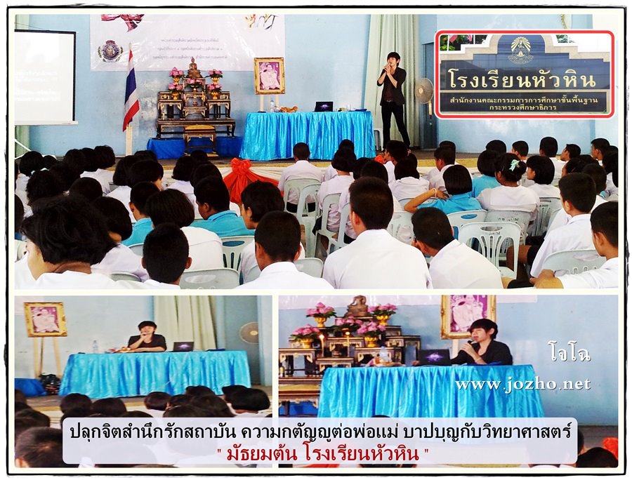 ตัวอย่างกิจกรรมบุญ