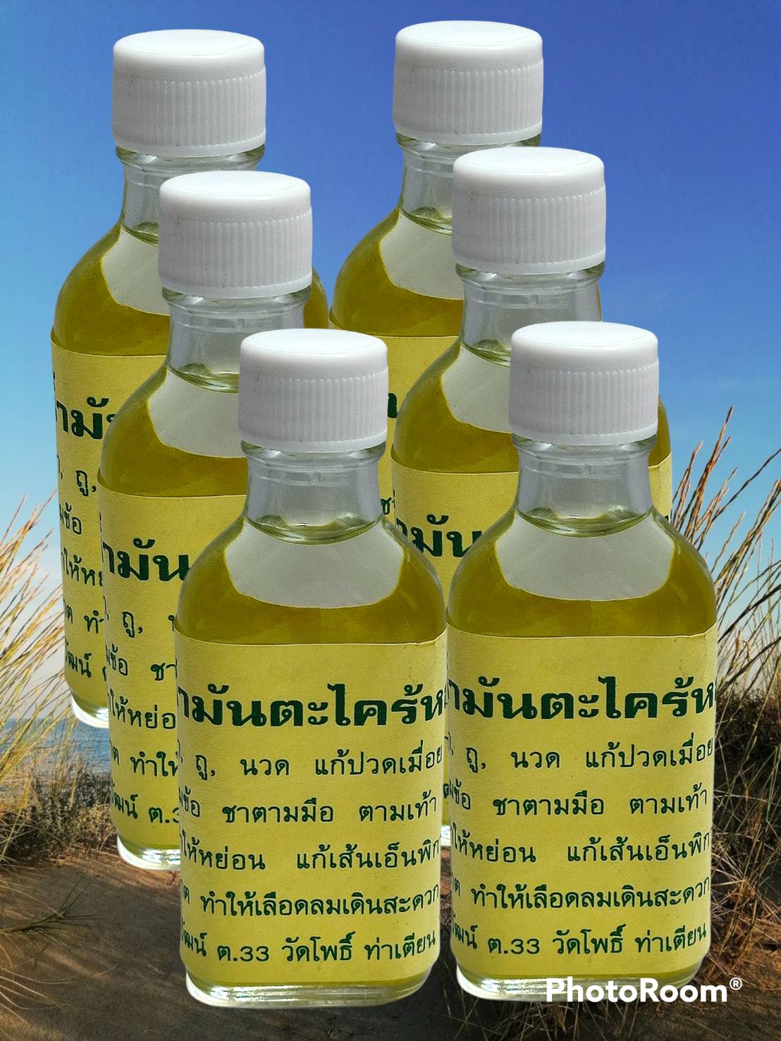 น้ำมันนวดตะไคร้หอมวัดโพธิ์ (Pack 6 ขวด)