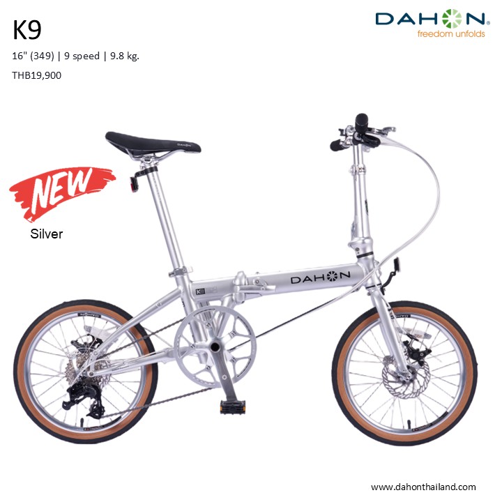 DAHON : K9 จักรยานพับได้ ล้อ16"(349) ดิสเบรก น้ำหนักเบา เกียร์ 9 สปีด
