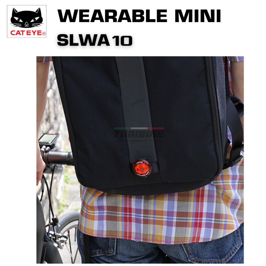 ไฟกระพริบติดหมวกกันน๊อค ติดเสื้อ ห้อยกระเป๋า จักรยาน CATEYE WEARABLE MINI, SLWA10 ถ่าน 2032