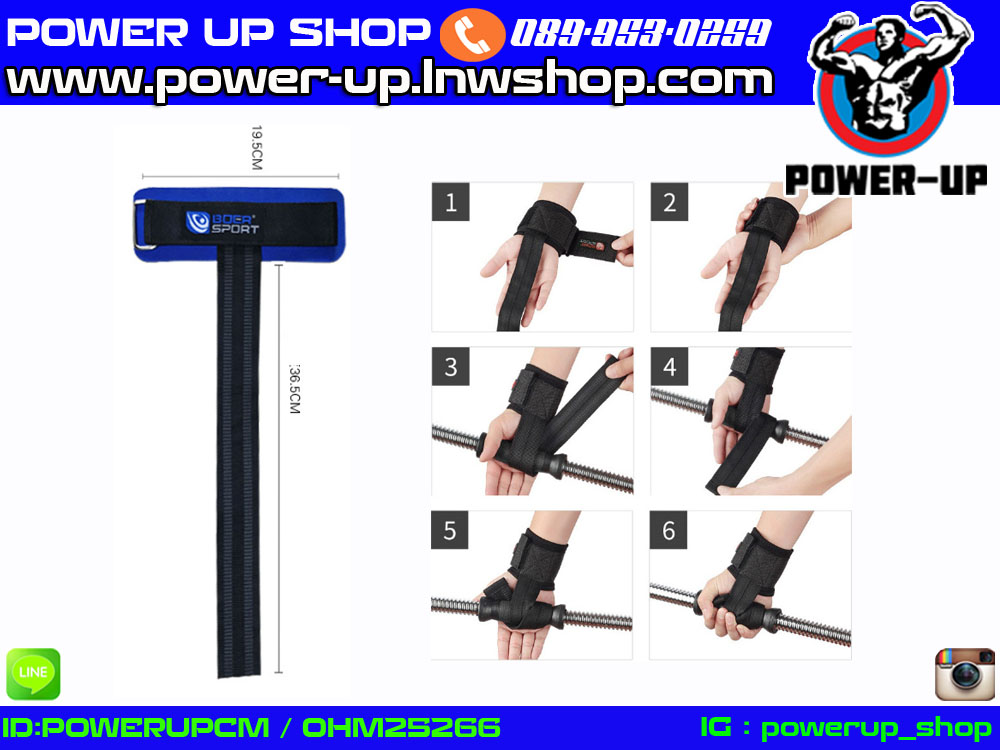 Straps BOERแสตรปส์ ผ้าพันข้อมือยกน้ำหนัก
